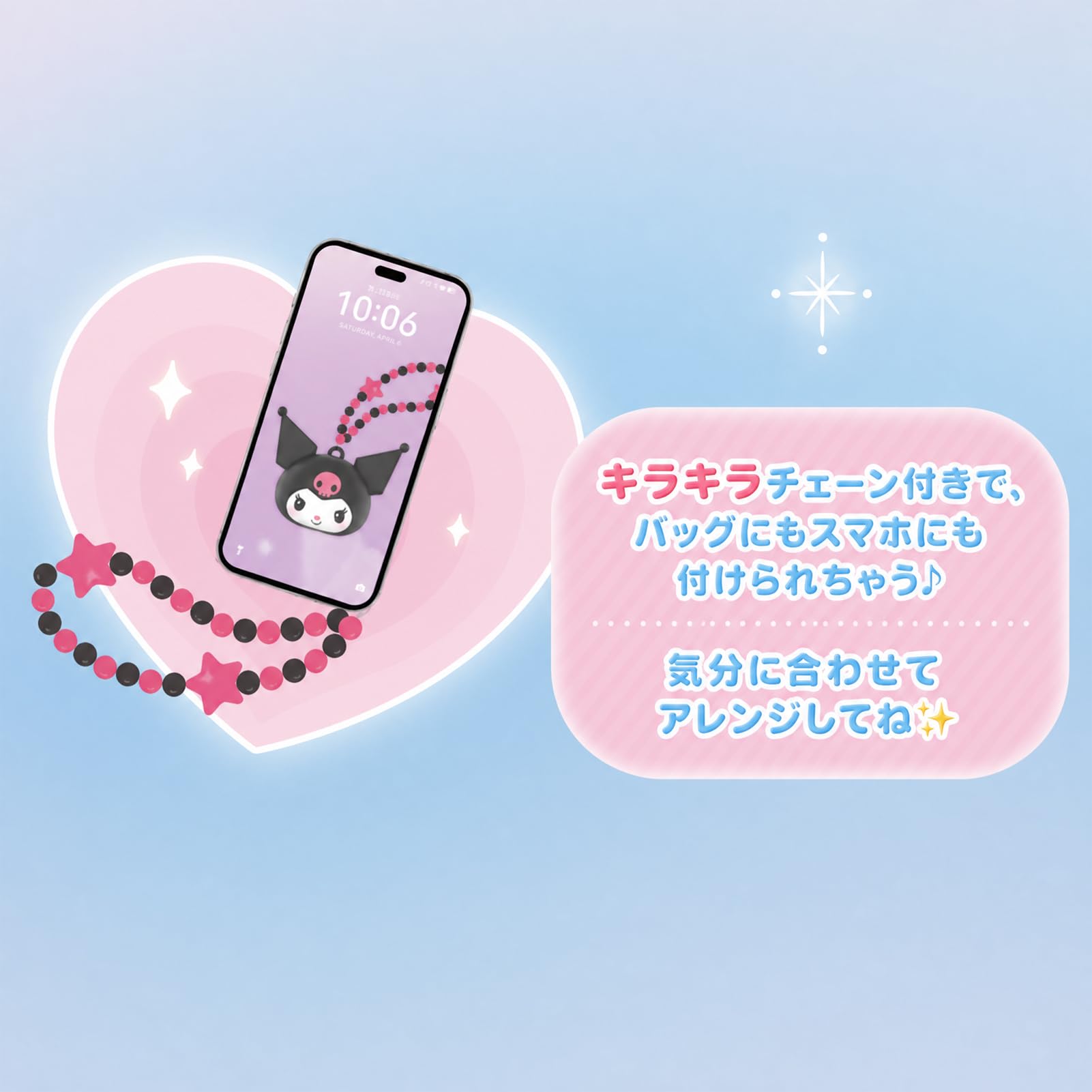 Amazon | TOP TOY サンリオ(SANRIO)「癒やしの空間」シリーズ【1ピース